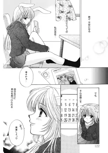 [Ozaki Miray] TO KI ME KI Fhentai - Page 122