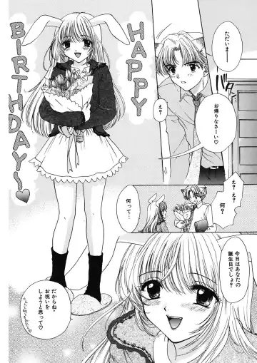 [Ozaki Miray] TO KI ME KI Fhentai - Page 124