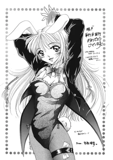 [Ozaki Miray] TO KI ME KI Fhentai - Page 163