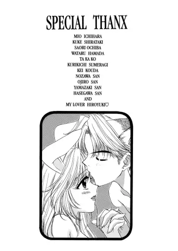 [Ozaki Miray] TO KI ME KI Fhentai - Page 169