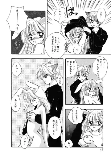 [Ozaki Miray] TO KI ME KI Fhentai - Page 46