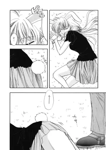 [Ozaki Miray] TO KI ME KI Fhentai - Page 6