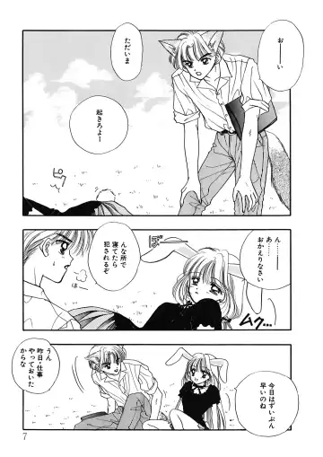 [Ozaki Miray] TO KI ME KI Fhentai - Page 7