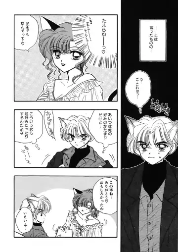 [Ozaki Miray] TO KI ME KI Fhentai - Page 72