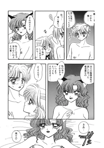 [Ozaki Miray] TO KI ME KI Fhentai - Page 79