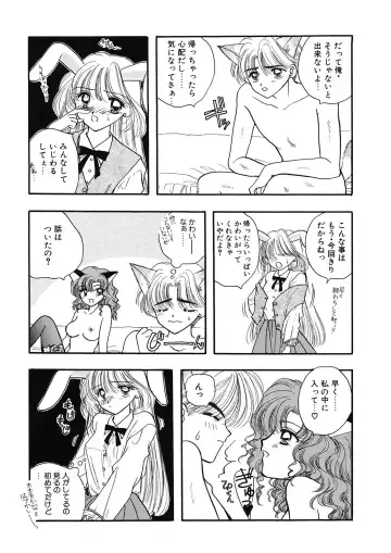 [Ozaki Miray] TO KI ME KI Fhentai - Page 83