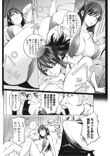 [Kon-kit] Midara Books 4 Fhentai - Page 4