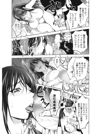 [Kon-kit] Midara Books 4 Fhentai - Page 9