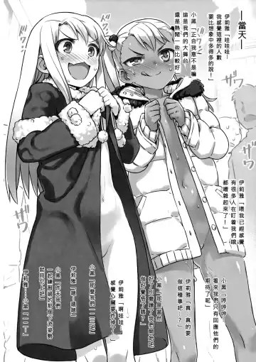 [Nanashi] C91 Kaijou Genteibon Fhentai - Page 5