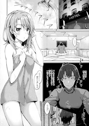 [Akino Sora] IROHA STORY 01 Fhentai.net - Page 5