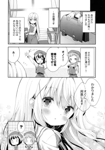 [Yuizaki Kazuya] Cocoa Holic #22 Chino Holic 2 Fhentai.net - Page 25