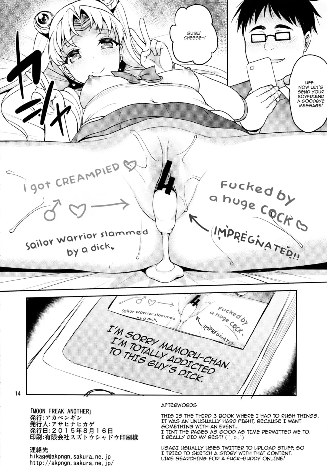 [Asahina Hikage] MOON FREAK ANOTHER Fhentai - Page 14