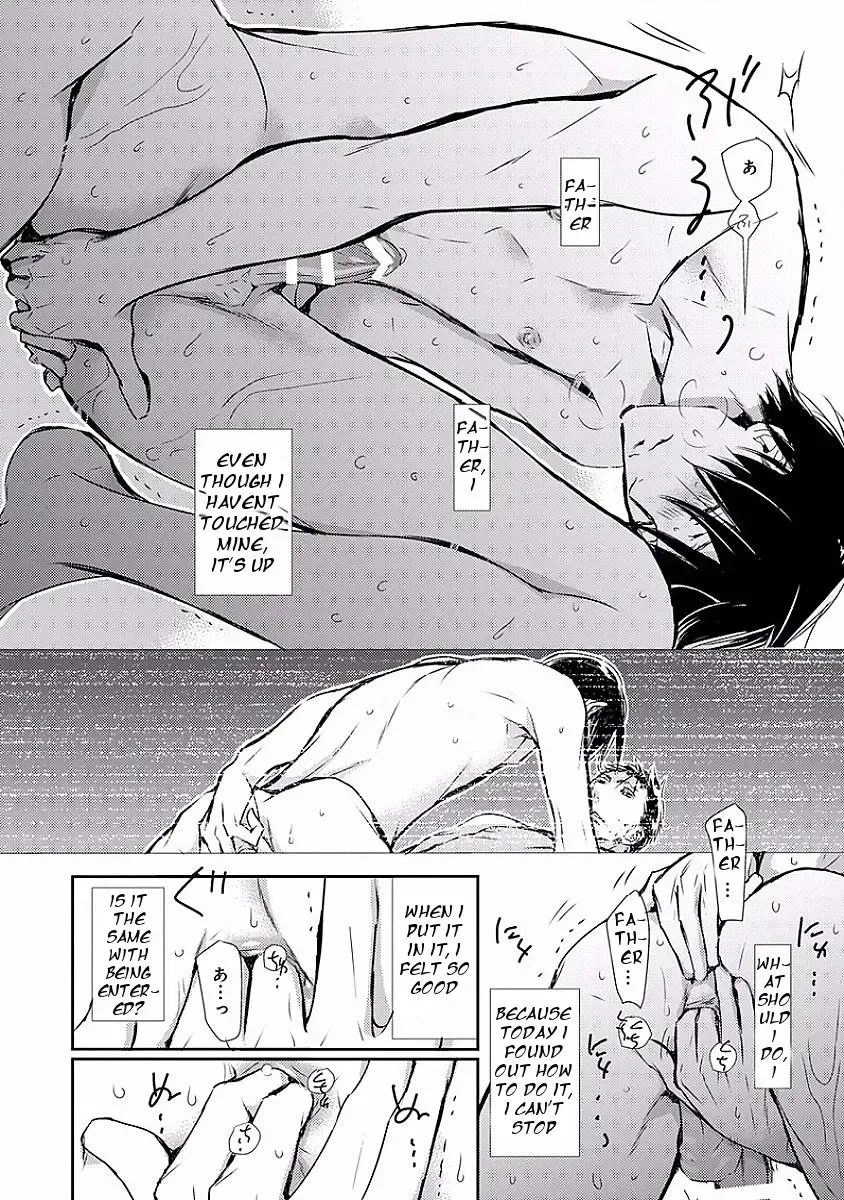 [Monchi Kaori] Kiwa Fhentai - Page 16