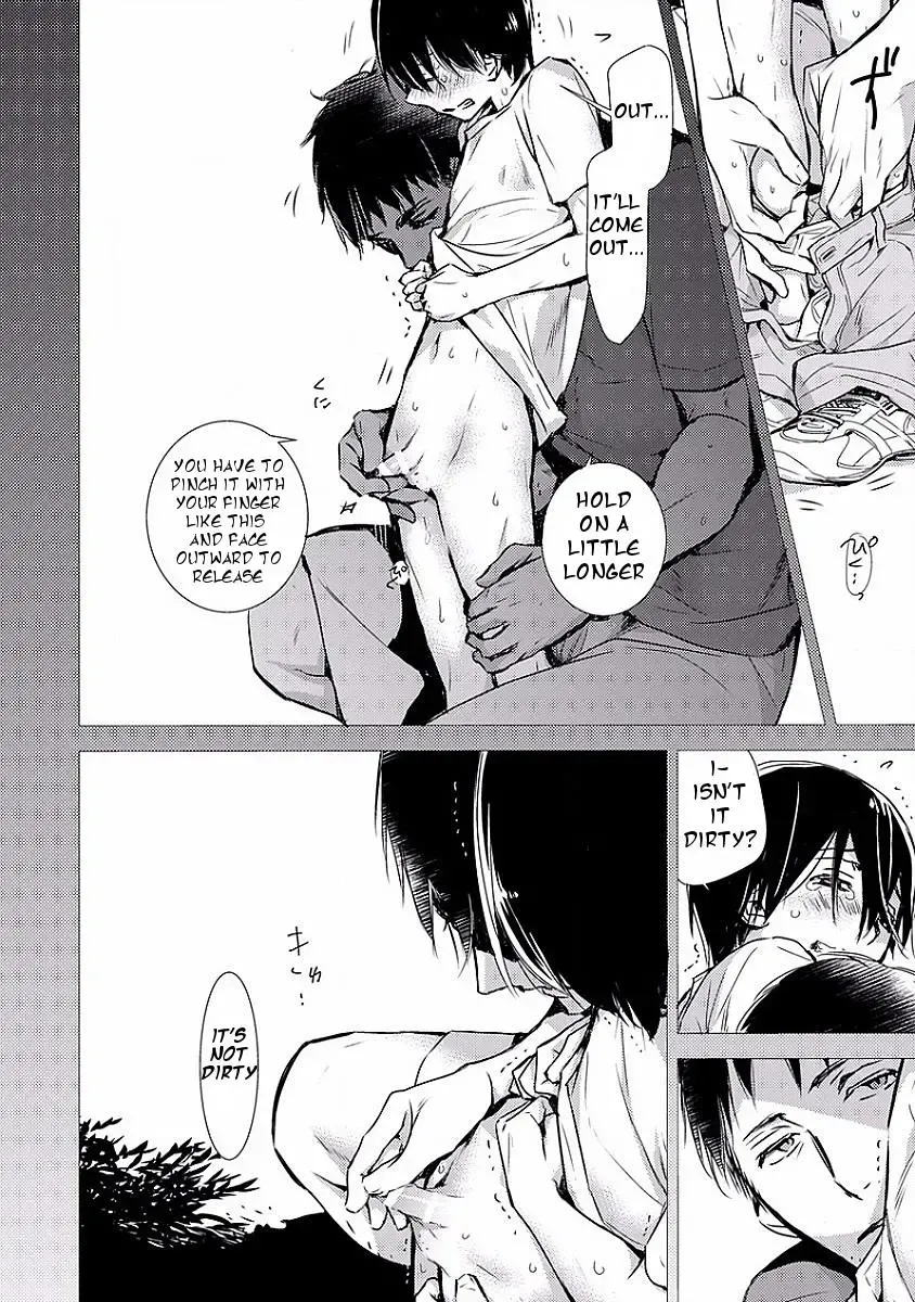 [Monchi Kaori] Kiwa Fhentai - Page 6