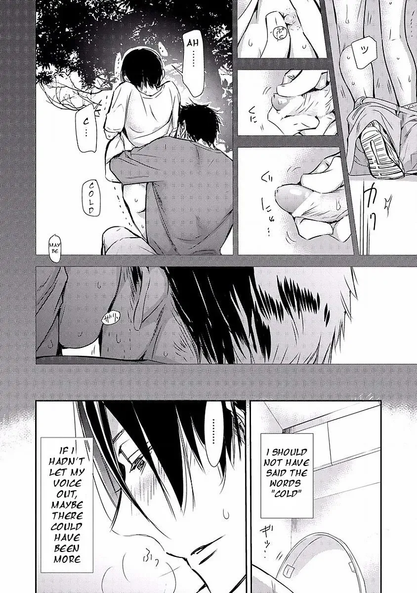 [Monchi Kaori] Kiwa Fhentai - Page 8