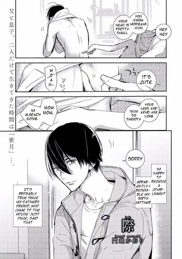 Read [Monchi Kaori] Kiwa - Fhentai