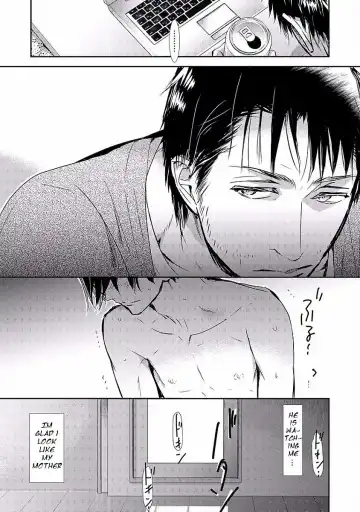 [Monchi Kaori] Kiwa Fhentai - Page 11