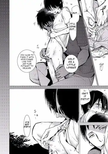 [Monchi Kaori] Kiwa Fhentai - Page 6