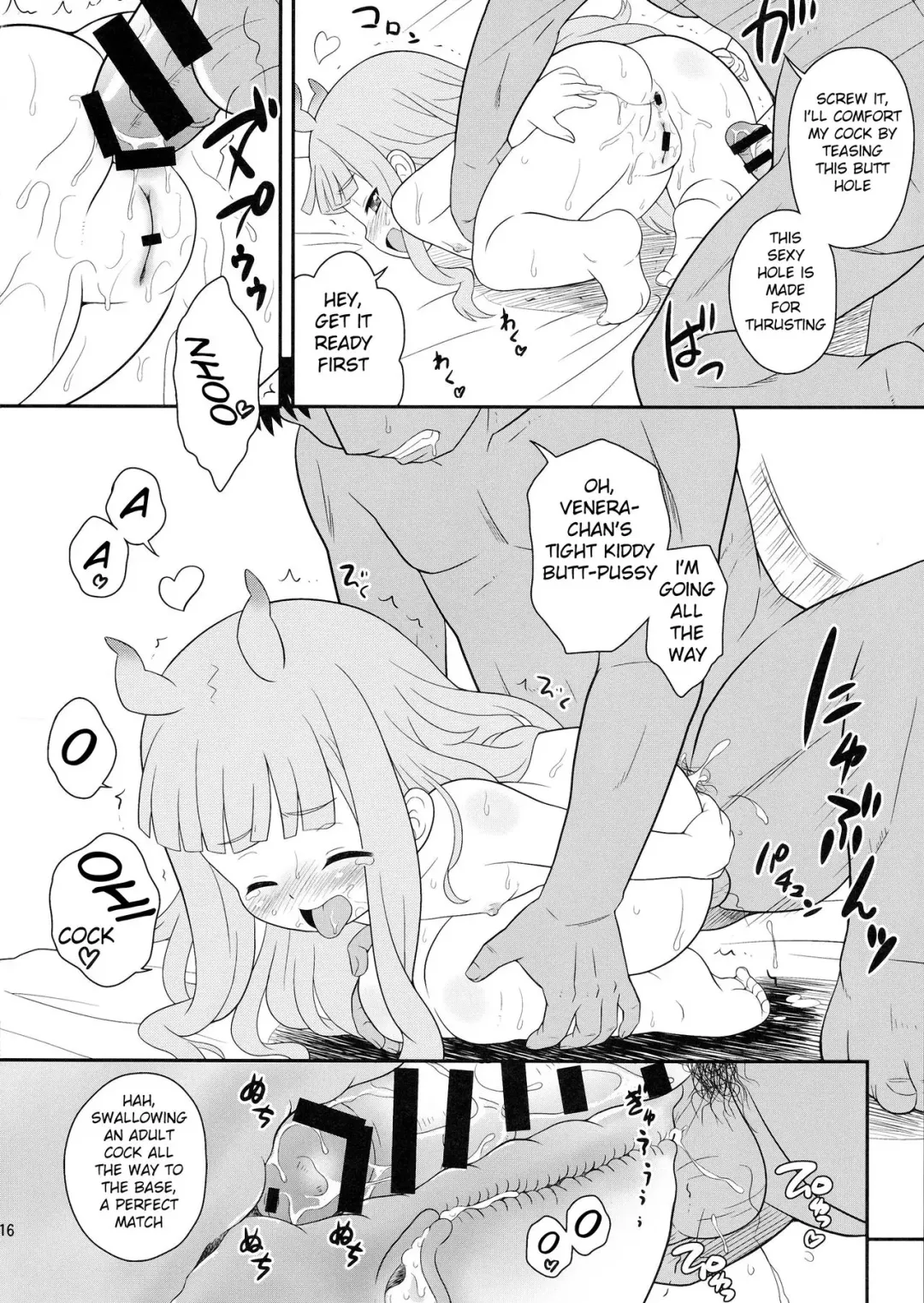 [Azusa Norihee] Zubizuba Otaku Houmon Fhentai - Page 18