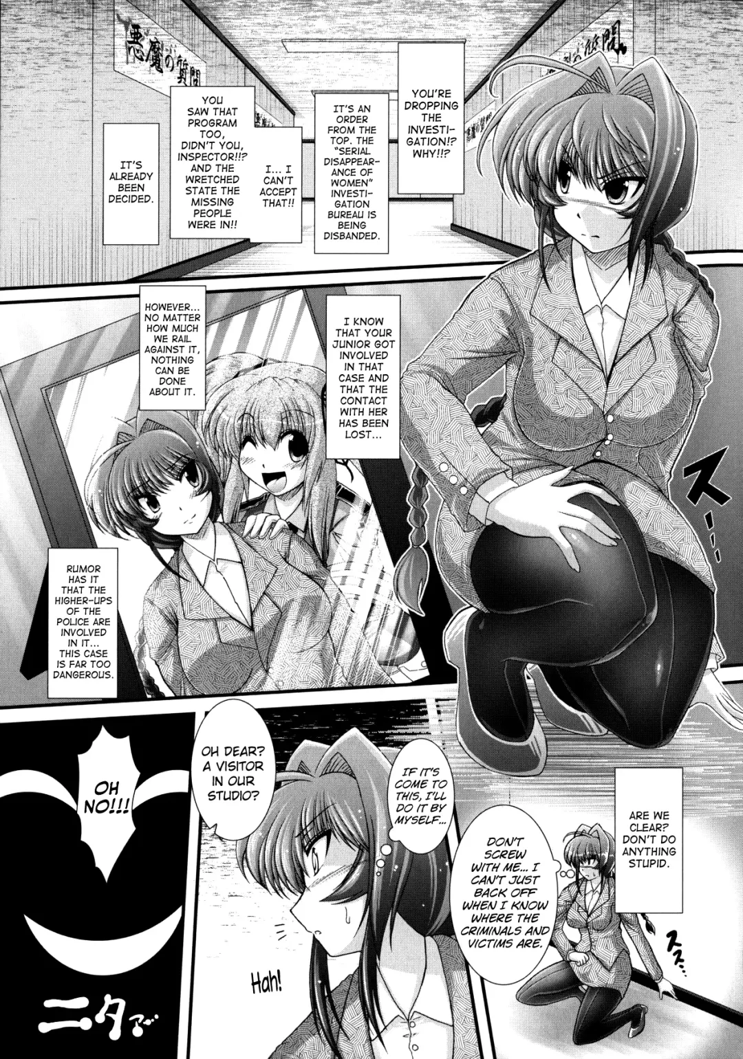 [Oohashi Takayuki] Akuma no Shitsumon Fhentai - Page 115
