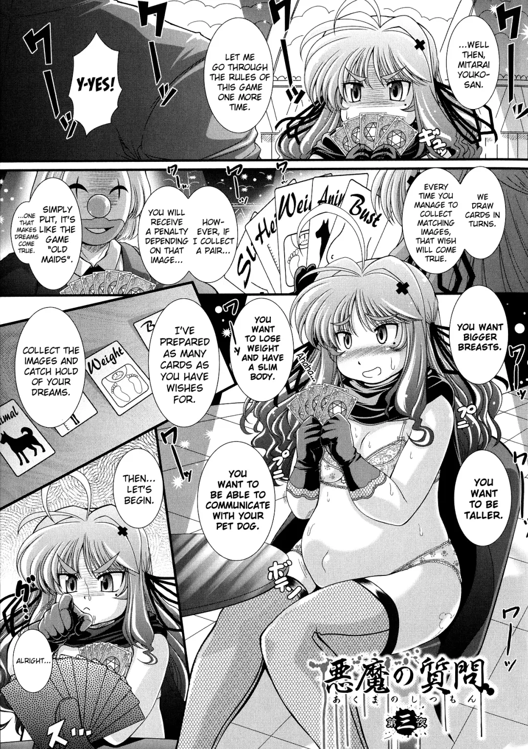[Oohashi Takayuki] Akuma no Shitsumon Fhentai - Page 29