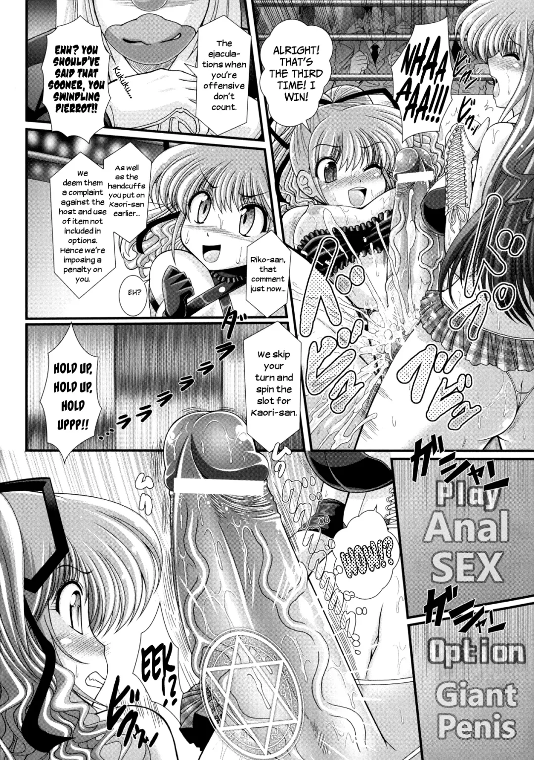 [Oohashi Takayuki] Akuma no Shitsumon Fhentai - Page 78
