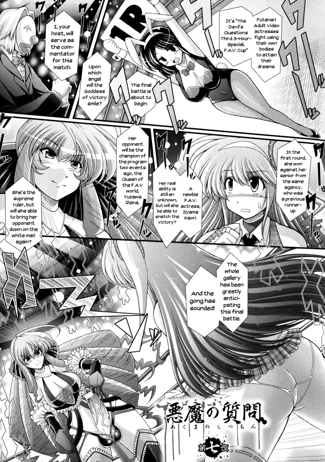 [Oohashi Takayuki] Akuma no Shitsumon Fhentai - Page 83