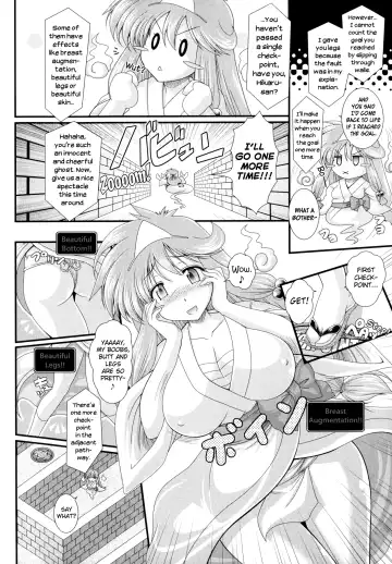 [Oohashi Takayuki] Akuma no Shitsumon Fhentai.net - Page 104