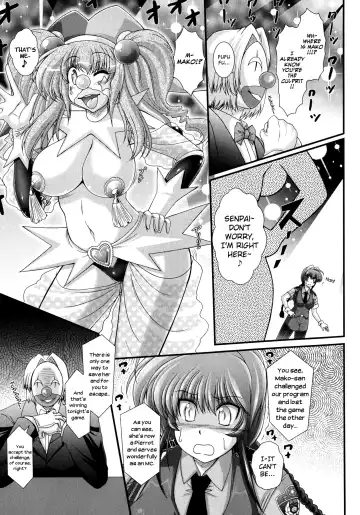 [Oohashi Takayuki] Akuma no Shitsumon Fhentai.net - Page 117