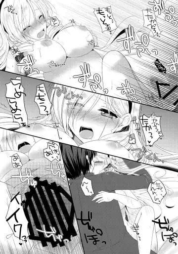 [Roku] Torori Milk Fhentai - Page 14