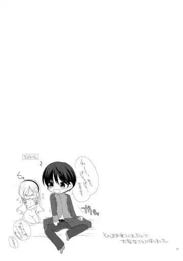 [Roku] Torori Milk Fhentai - Page 18