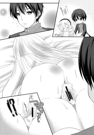 [Roku] Torori Milk Fhentai - Page 8