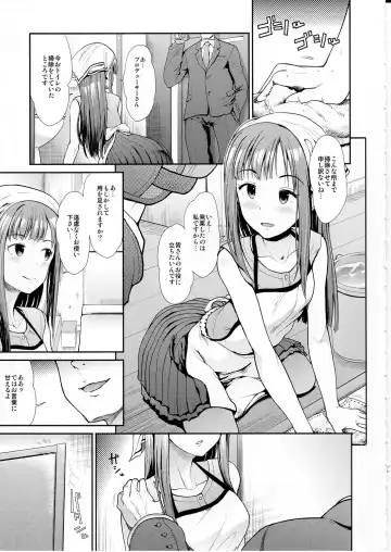 [Takemasa Takeshi] Seiso Sannin Musume Dousei Seikatsu Fhentai.net - Page 12