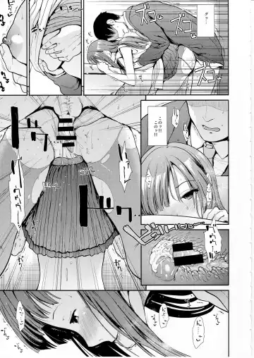 [Takemasa Takeshi] Seiso Sannin Musume Dousei Seikatsu Fhentai.net - Page 18