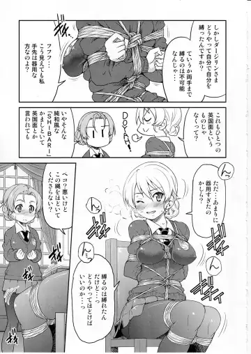 [Inoue Yoshihisa] Darjeeling-sama Ichiban Shibari Fhentai.net - Page 6