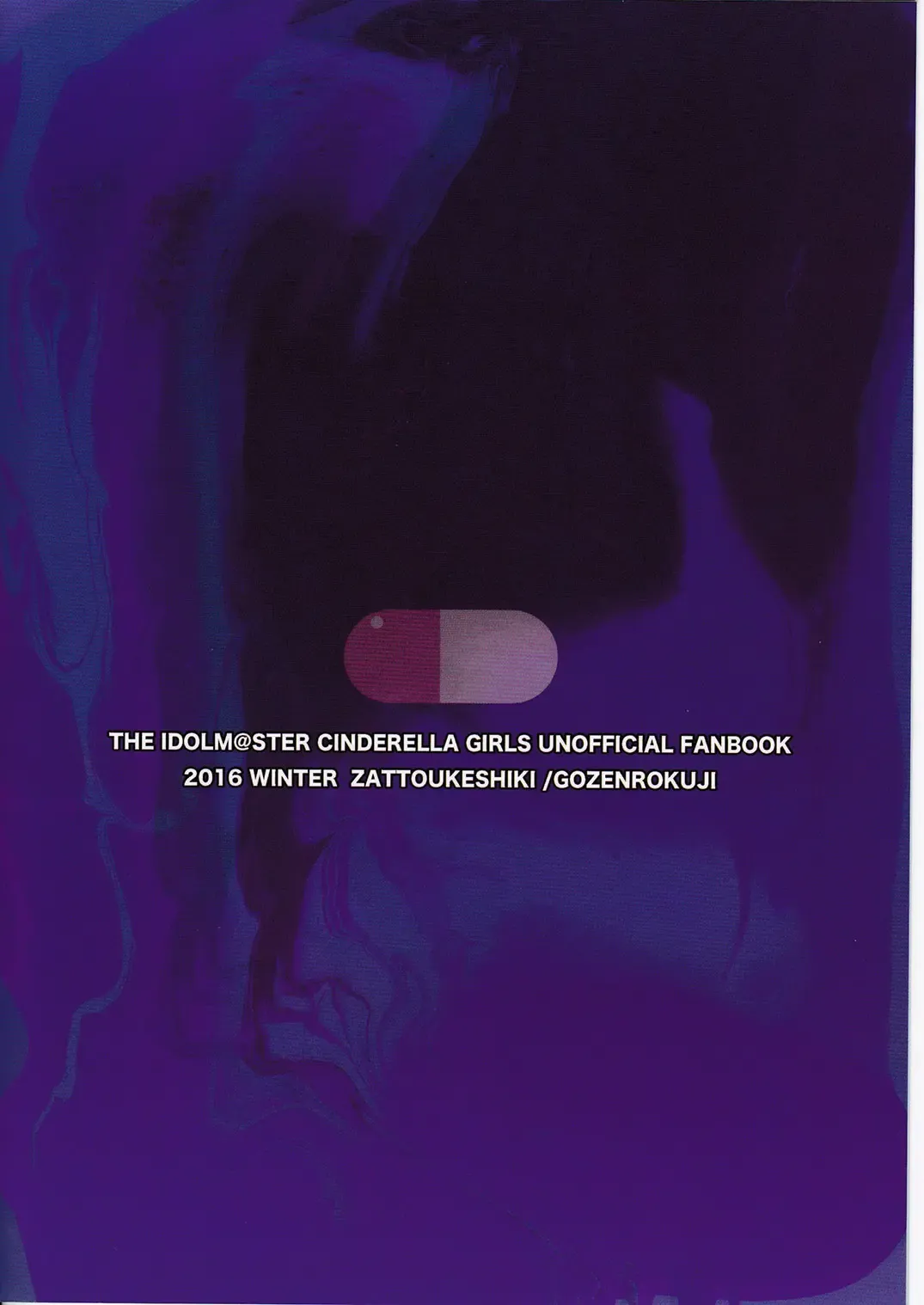 [10mo] Cinderella wa Izon de Chuudoku 2 Fhentai - Page 28