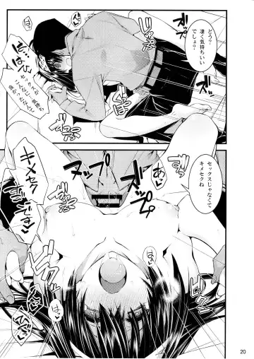 [10mo] Cinderella wa Izon de Chuudoku 2 Fhentai - Page 19