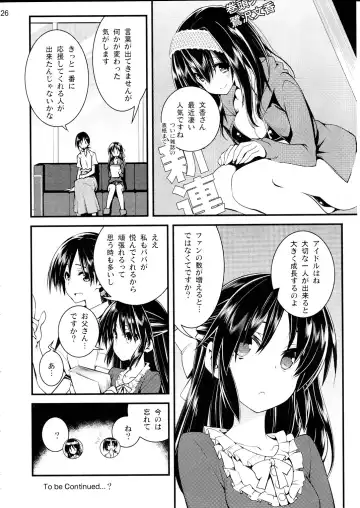 [10mo] Cinderella wa Izon de Chuudoku 2 Fhentai - Page 25