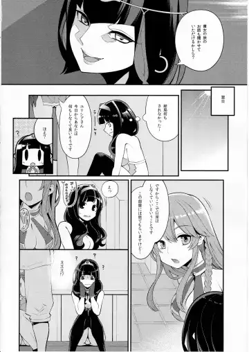 [Hanauna] Benmusu Bouken no Sho 10 / Isis Oukyuu Hen Fhentai - Page 13