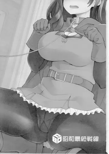 [Hanauna] Benmusu Bouken no Sho 10 / Isis Oukyuu Hen Fhentai - Page 2