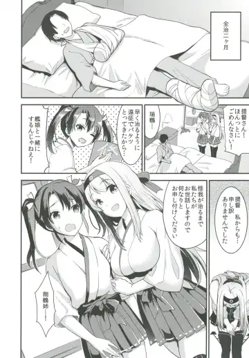 [Otabe Sakura] Teitoku o Dame ni Suru Junyuu Tekoki Kai Ni Kou Fhentai.net - Page 5