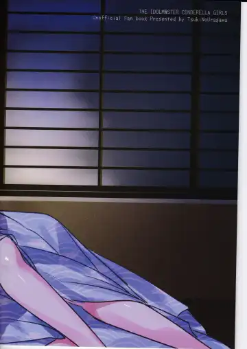 [Romi] Kanade-san, Onsen ni Issho ni Hairimasenka Fhentai - Page 2