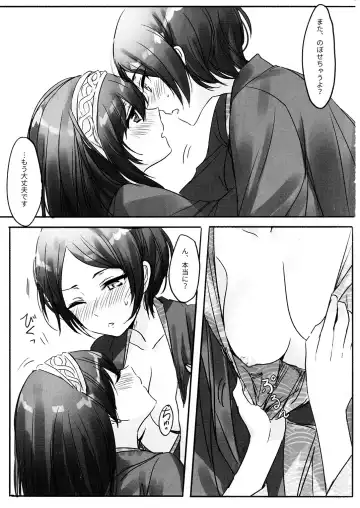 [Romi] Kanade-san, Onsen ni Issho ni Hairimasenka Fhentai - Page 23