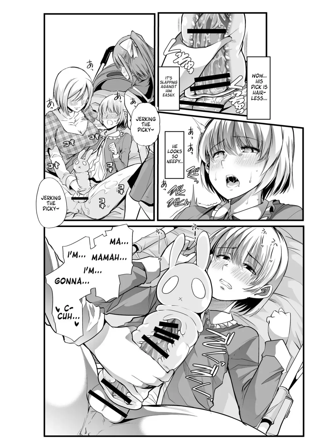 [Goya] Mama to? ~Osanpo Shikoshiko to Onee-chan no Kuchiutsushi Milk~ Fhentai - Page 13