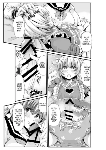 [Goya] Mama to? ~Osanpo Shikoshiko to Onee-chan no Kuchiutsushi Milk~ Fhentai - Page 22