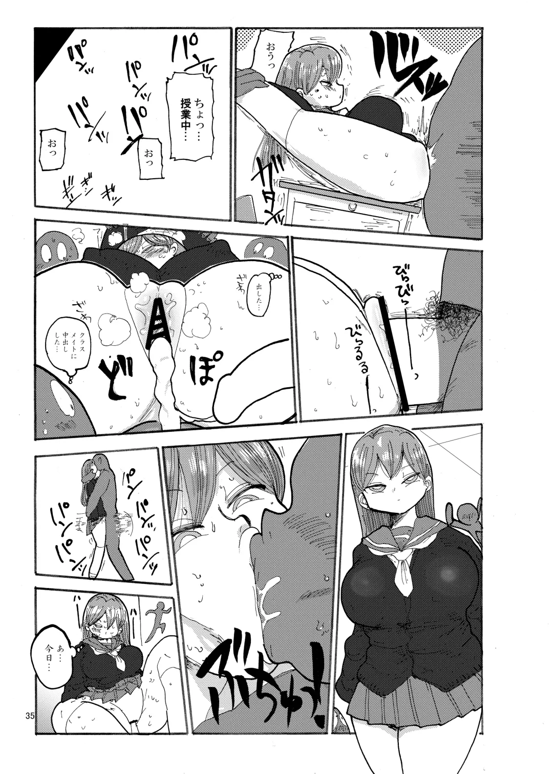 [Kiliu] Fuyu ni mo Nandemo Chousa Shoujo no Doujinshi ga Deta? Wakarimashita Chousa Shimasu Fhentai.net - Page 34