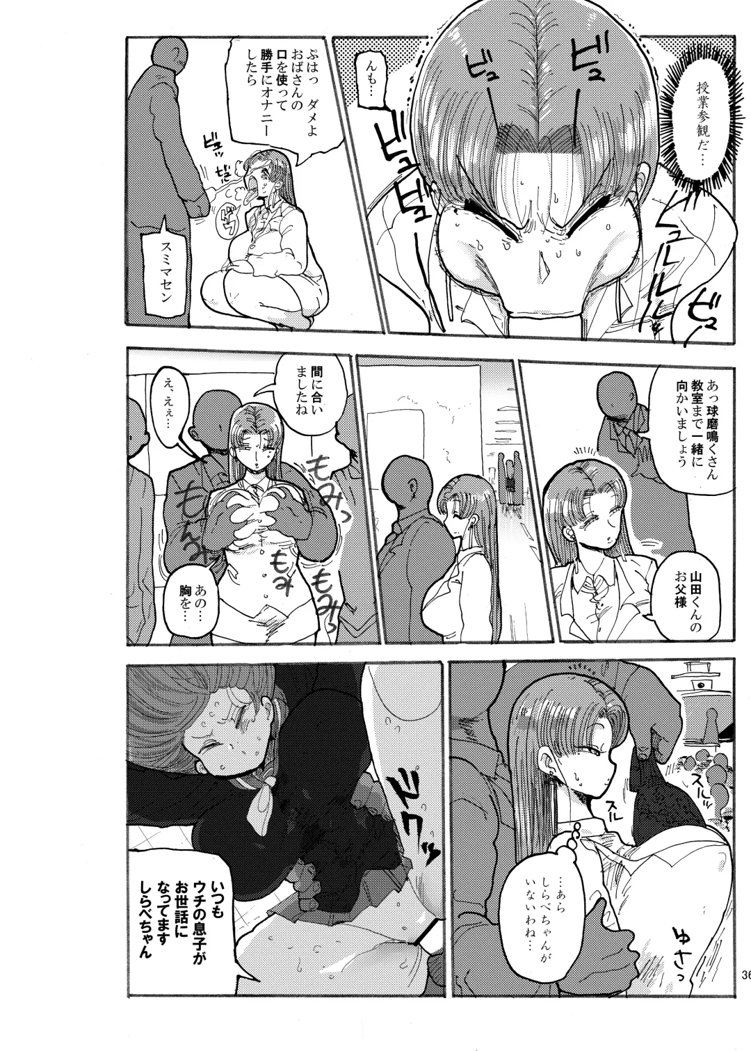 [Kiliu] Fuyu ni mo Nandemo Chousa Shoujo no Doujinshi ga Deta? Wakarimashita Chousa Shimasu Fhentai.net - Page 35