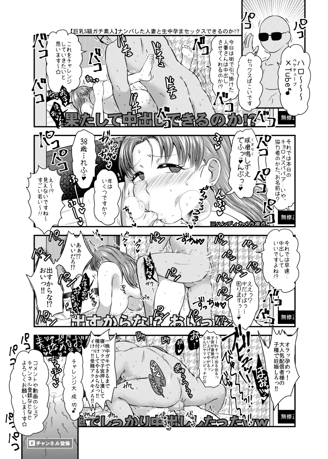 [Kiliu] Fuyu ni mo Nandemo Chousa Shoujo no Doujinshi ga Deta? Wakarimashita Chousa Shimasu Fhentai.net - Page 42