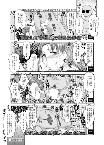 [Kiliu] Fuyu ni mo Nandemo Chousa Shoujo no Doujinshi ga Deta? Wakarimashita Chousa Shimasu Fhentai.net - Page 42