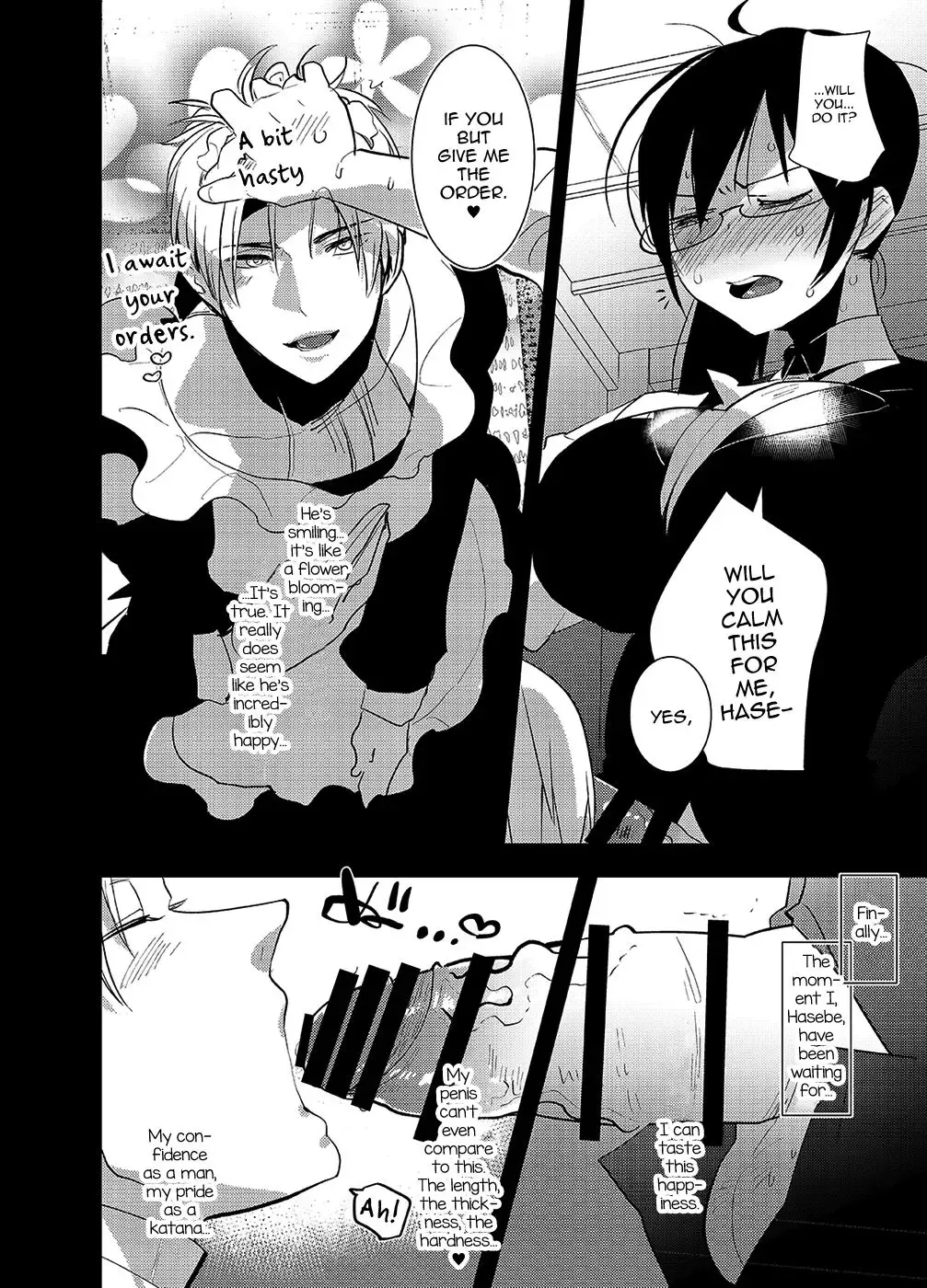[Aimaitei Umami] Futanari Onna Saniwa x Katana no Ero Hon 2 Fhentai - Page 14